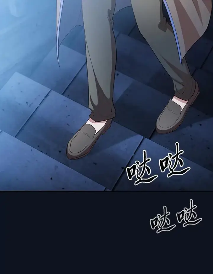 漫画《厌学魔法师想毕业》101.图坦塔的报恩第27张图