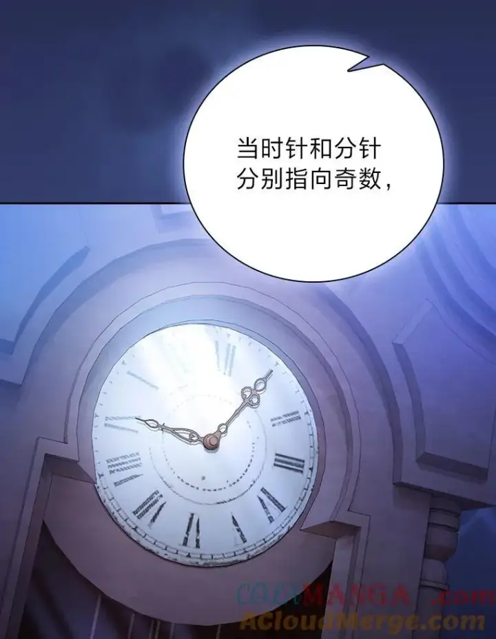 漫画《厌学魔法师想毕业》101.图坦塔的报恩第41张图