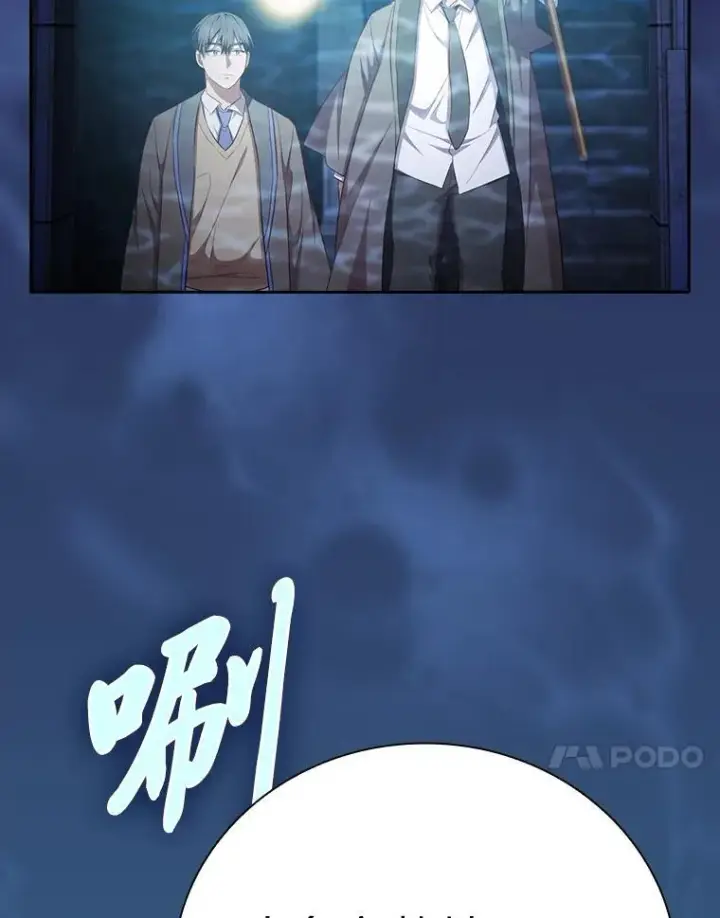 漫画《厌学魔法师想毕业》101.图坦塔的报恩第46张图