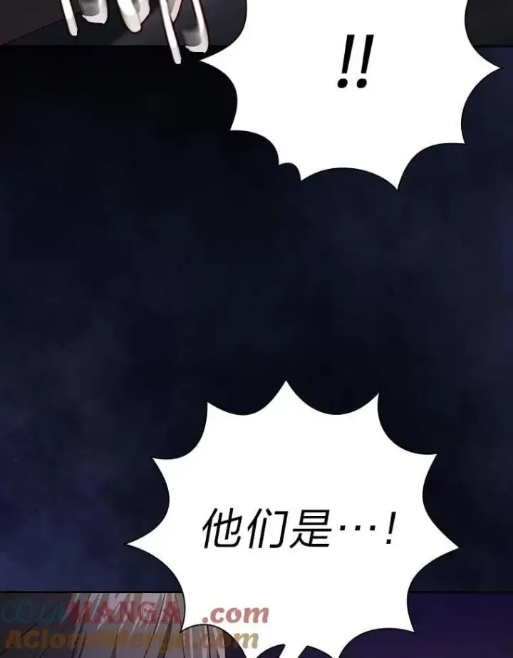 漫画《厌学魔法师想毕业》101.图坦塔的报恩第69张图