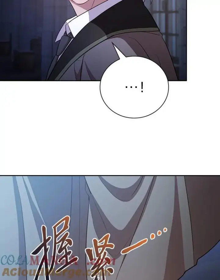 漫画《厌学魔法师想毕业》101.图坦塔的报恩第85张图