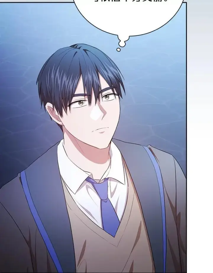 漫画《厌学魔法师想毕业》101.图坦塔的报恩第99张图