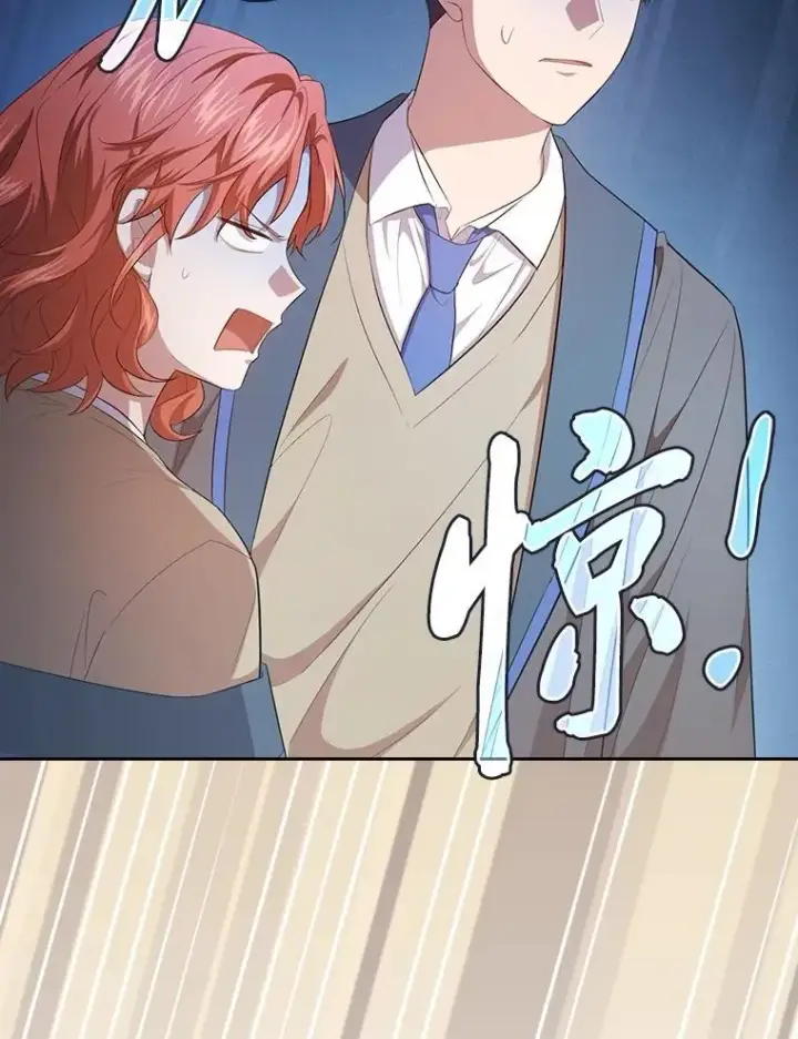 漫画《厌学魔法师想毕业》102.野兽铜像第104张图