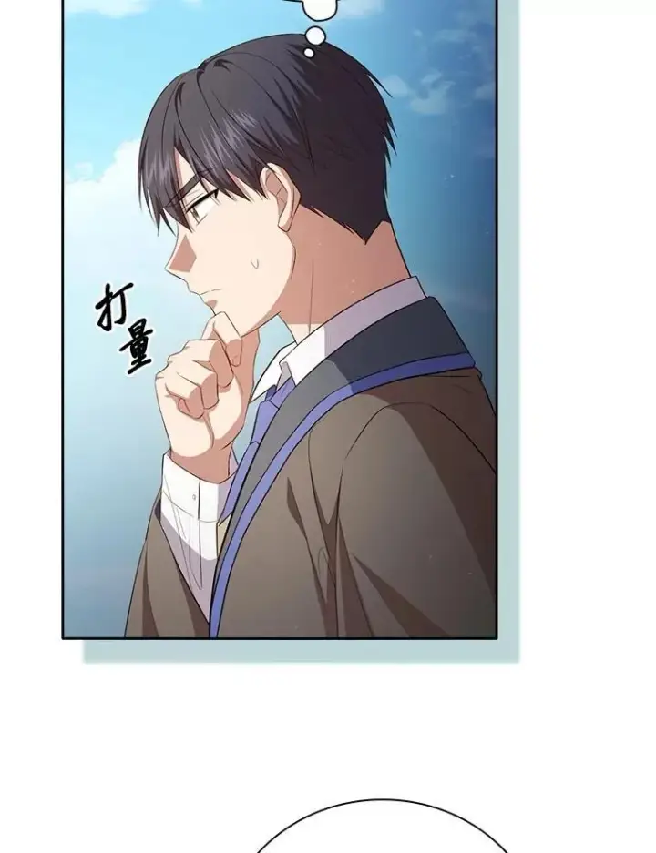漫画《厌学魔法师想毕业》102.野兽铜像第111张图