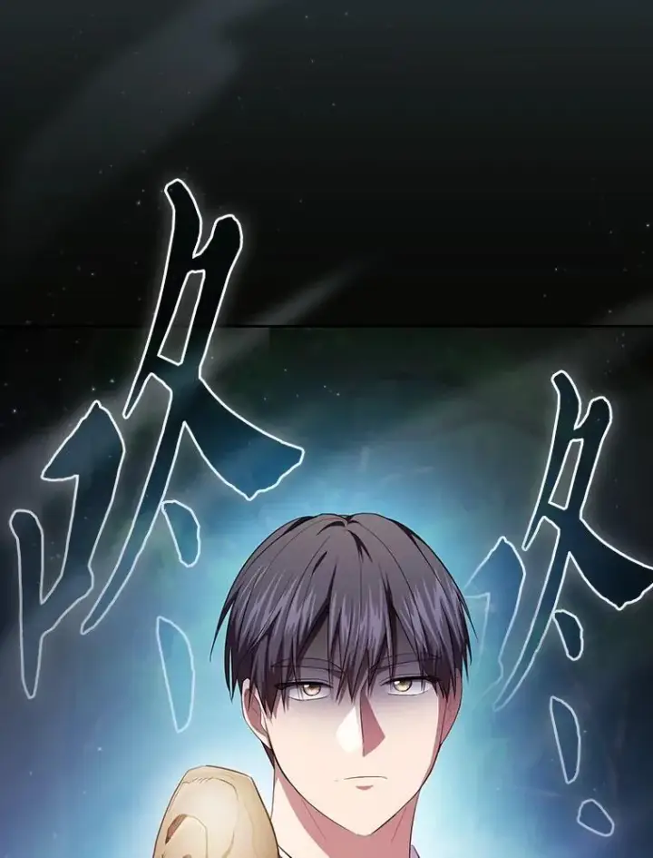 漫画《厌学魔法师想毕业》102.野兽铜像第123张图