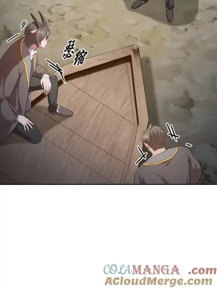漫画《厌学魔法师想毕业》102.野兽铜像第133张图