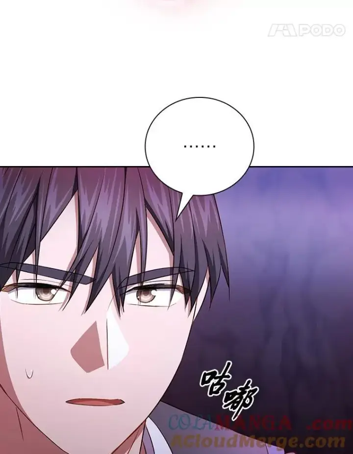 漫画《厌学魔法师想毕业》102.野兽铜像第17张图