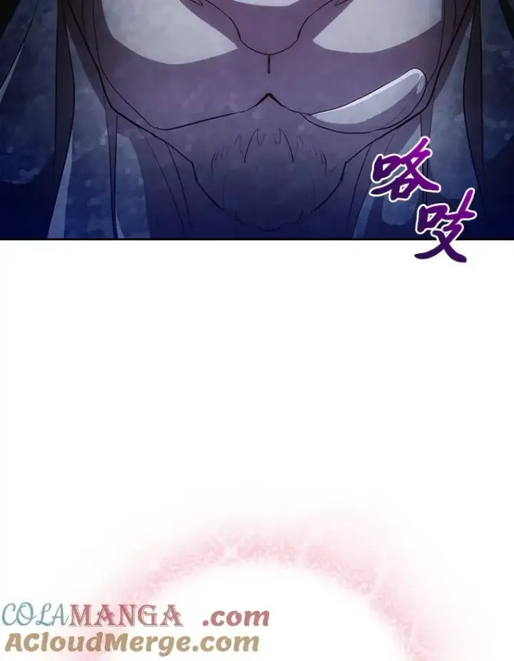 漫画《厌学魔法师想毕业》102.野兽铜像第25张图