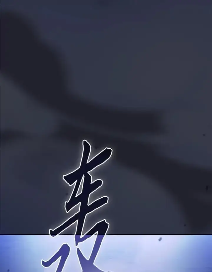 漫画《厌学魔法师想毕业》102.野兽铜像第39张图