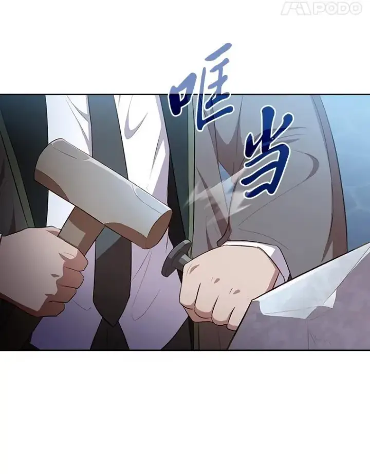 漫画《厌学魔法师想毕业》102.野兽铜像第47张图