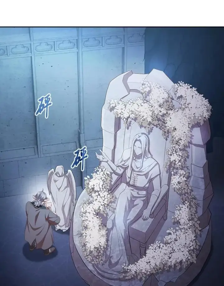 漫画《厌学魔法师想毕业》102.野兽铜像第48张图