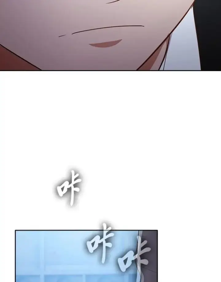 漫画《厌学魔法师想毕业》102.野兽铜像第55张图