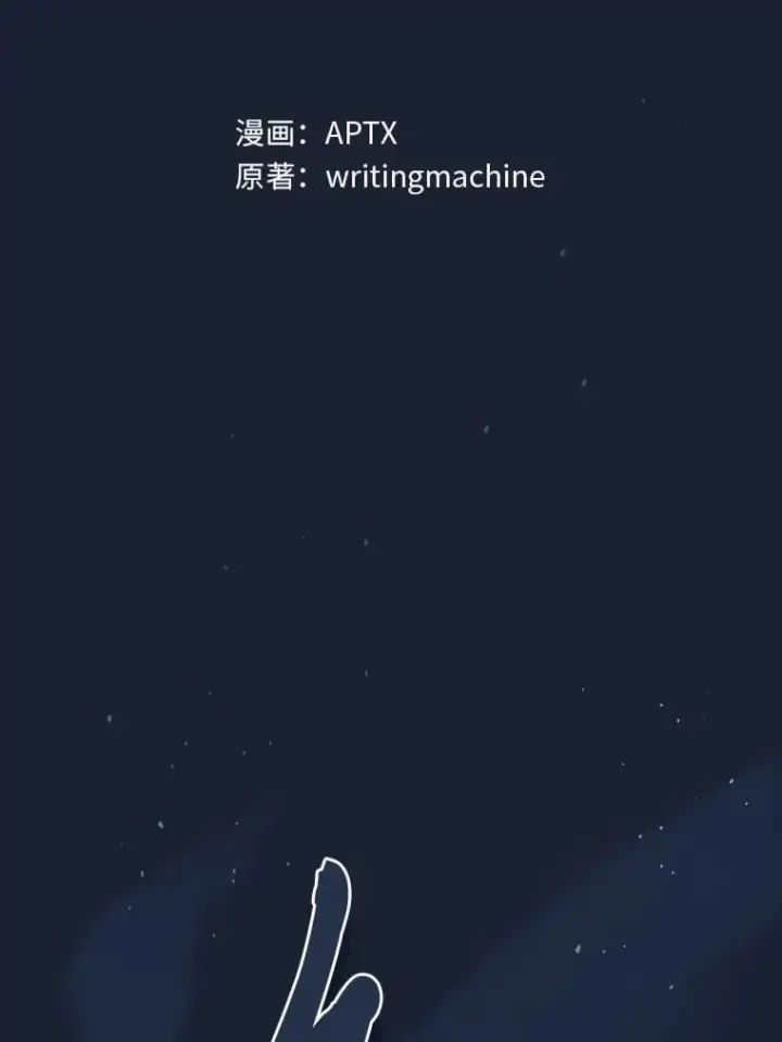 漫画《厌学魔法师想毕业》102.野兽铜像第6张图