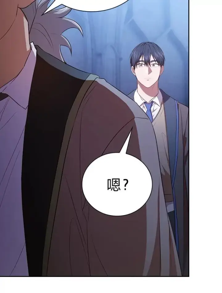 漫画《厌学魔法师想毕业》102.野兽铜像第71张图
