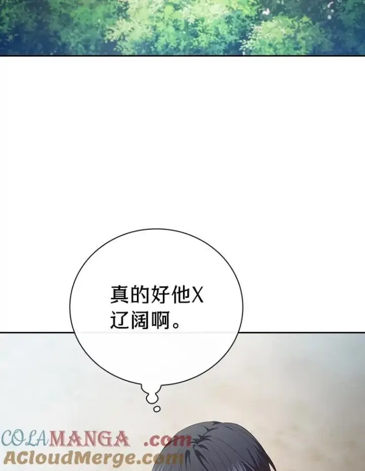 漫画《厌学魔法师想毕业》102.野兽铜像第81张图