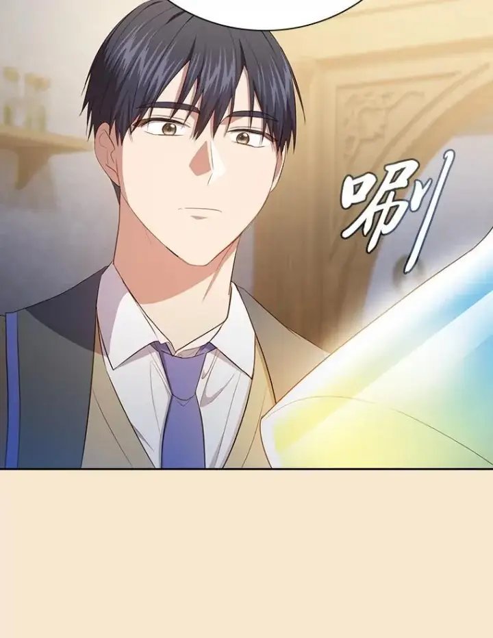 漫画《厌学魔法师想毕业》102.野兽铜像第95张图