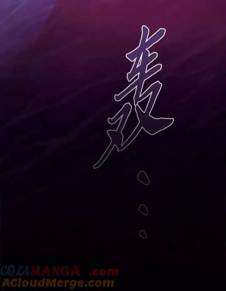 漫画《厌学魔法师想毕业》103.横渡湖泊第109张图