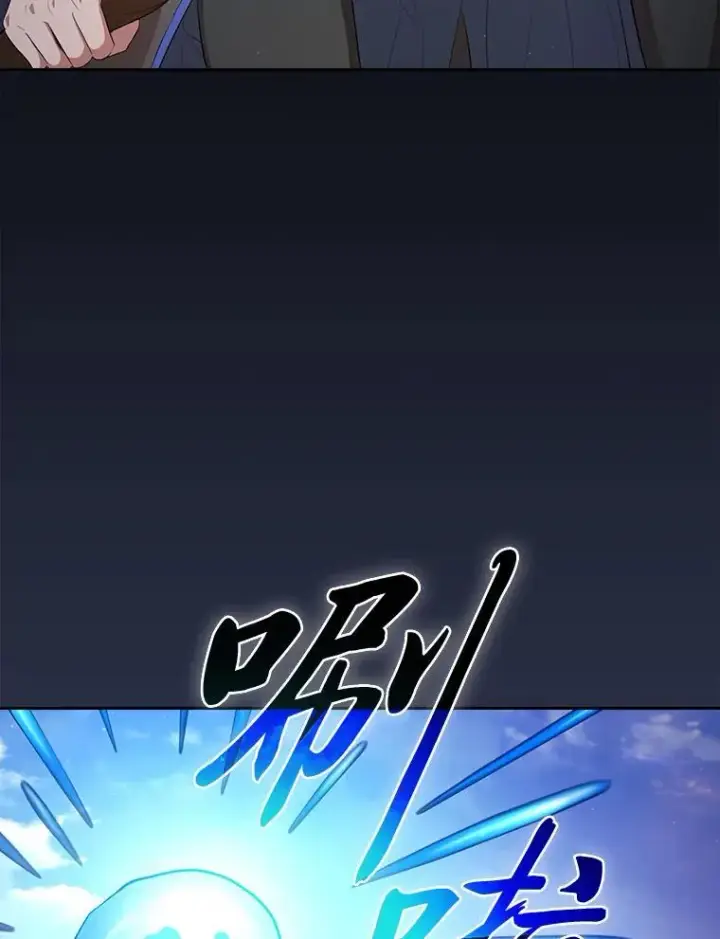 漫画《厌学魔法师想毕业》103.横渡湖泊第126张图