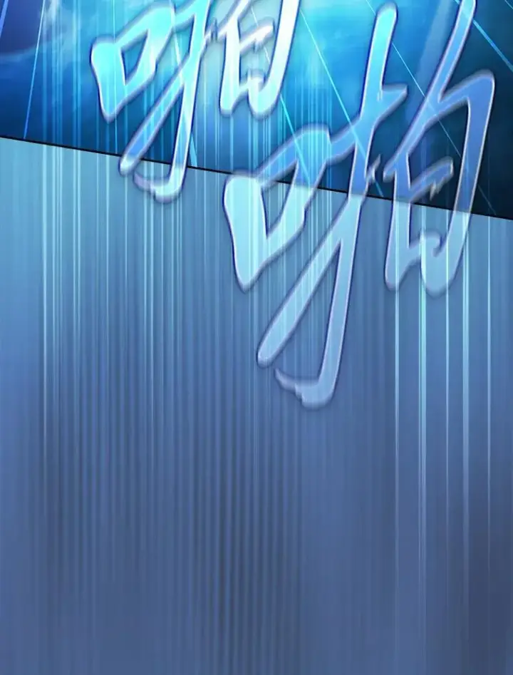 漫画《厌学魔法师想毕业》103.横渡湖泊第132张图