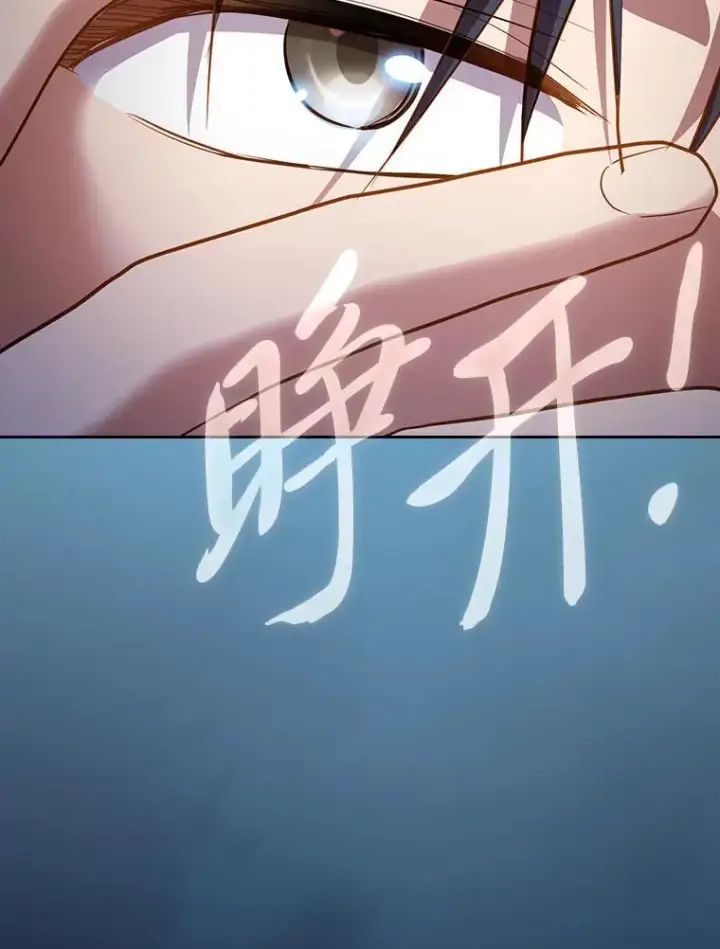 漫画《厌学魔法师想毕业》103.横渡湖泊第36张图