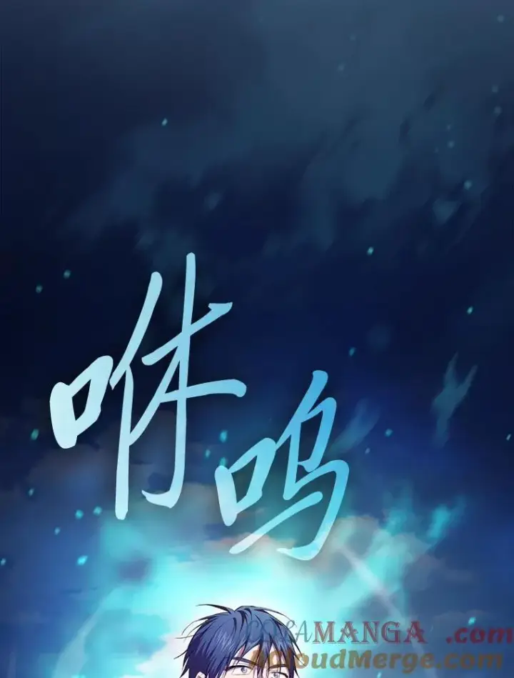 漫画《厌学魔法师想毕业》103.横渡湖泊第37张图