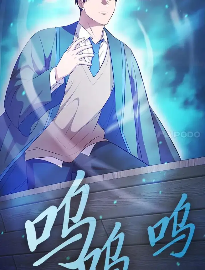 漫画《厌学魔法师想毕业》103.横渡湖泊第38张图