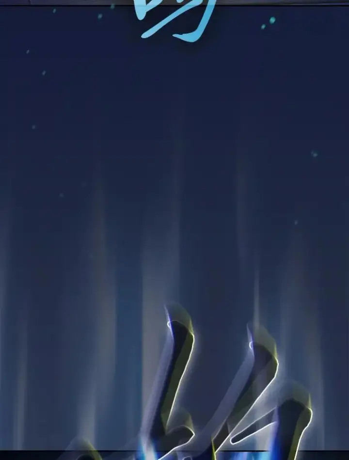 漫画《厌学魔法师想毕业》103.横渡湖泊第39张图
