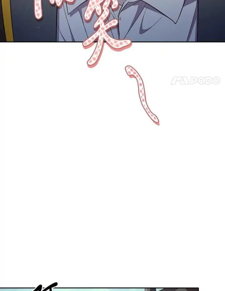 漫画《厌学魔法师想毕业》103.横渡湖泊第4张图