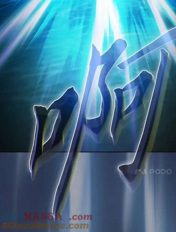 漫画《厌学魔法师想毕业》103.横渡湖泊第41张图