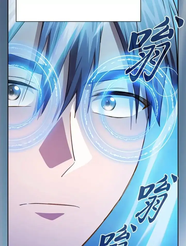 漫画《厌学魔法师想毕业》103.横渡湖泊第43张图
