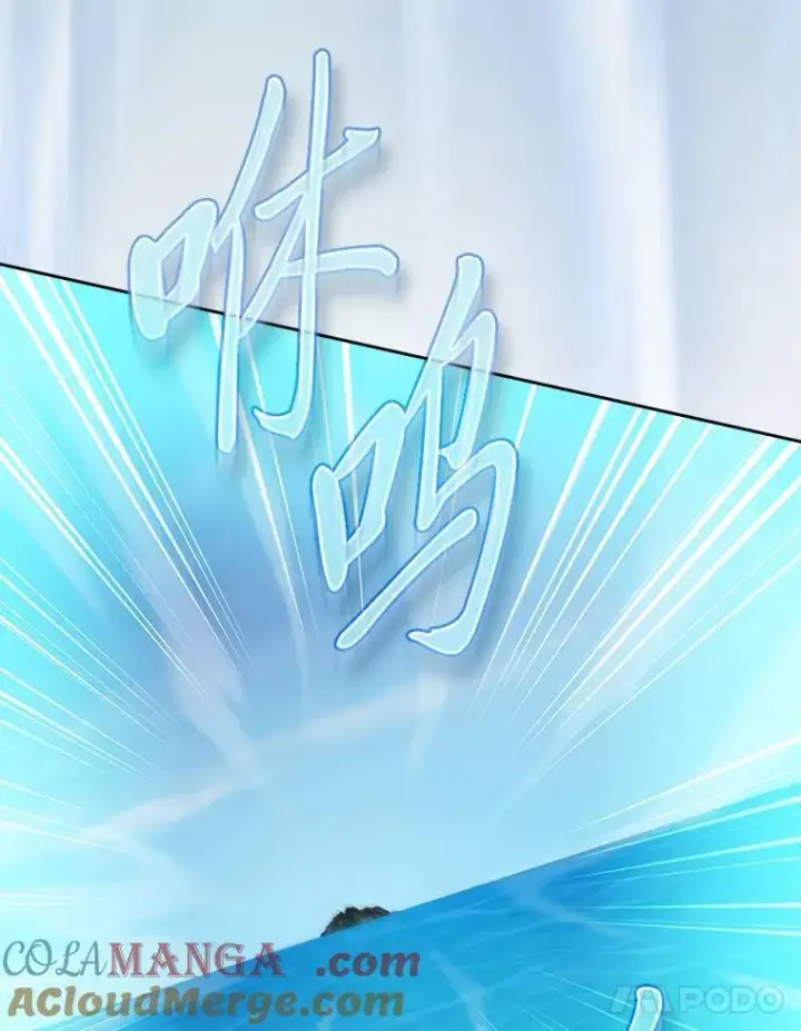 漫画《厌学魔法师想毕业》103.横渡湖泊第45张图