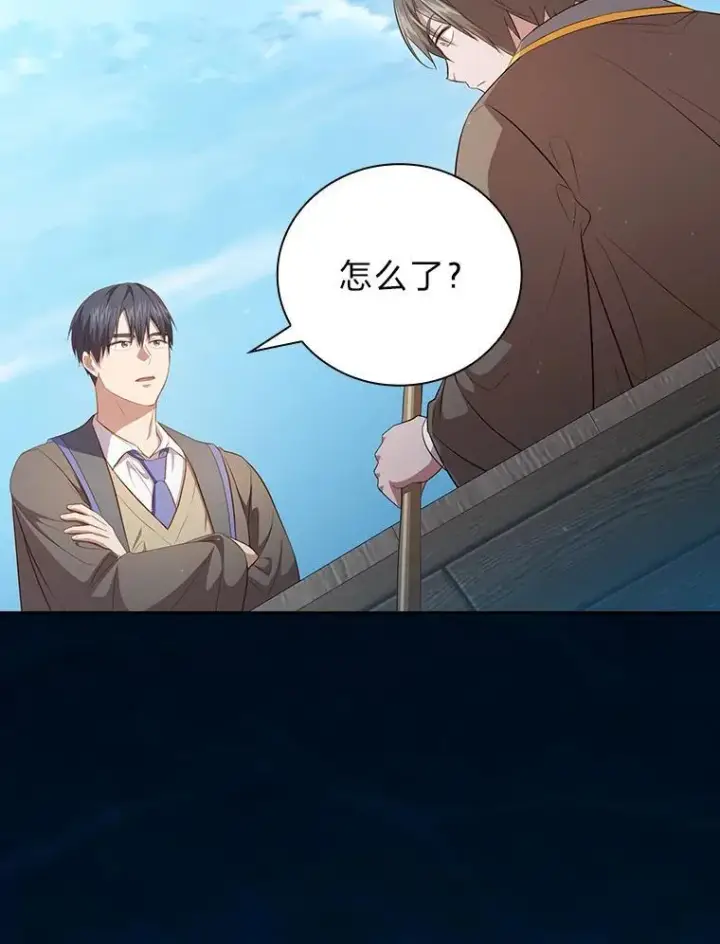 漫画《厌学魔法师想毕业》103.横渡湖泊第67张图