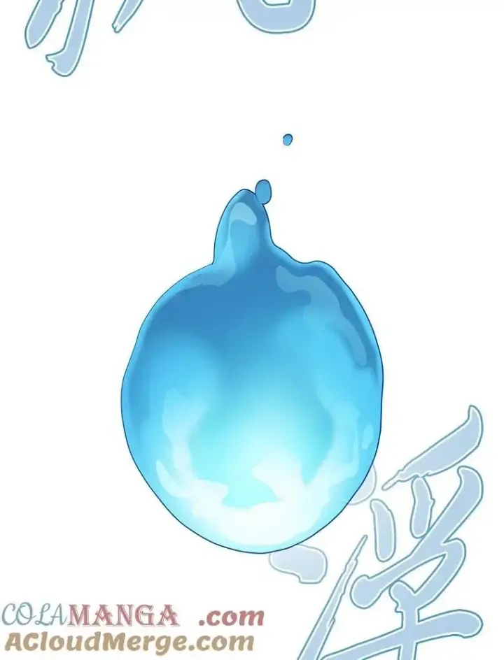 漫画《厌学魔法师想毕业》103.横渡湖泊第73张图