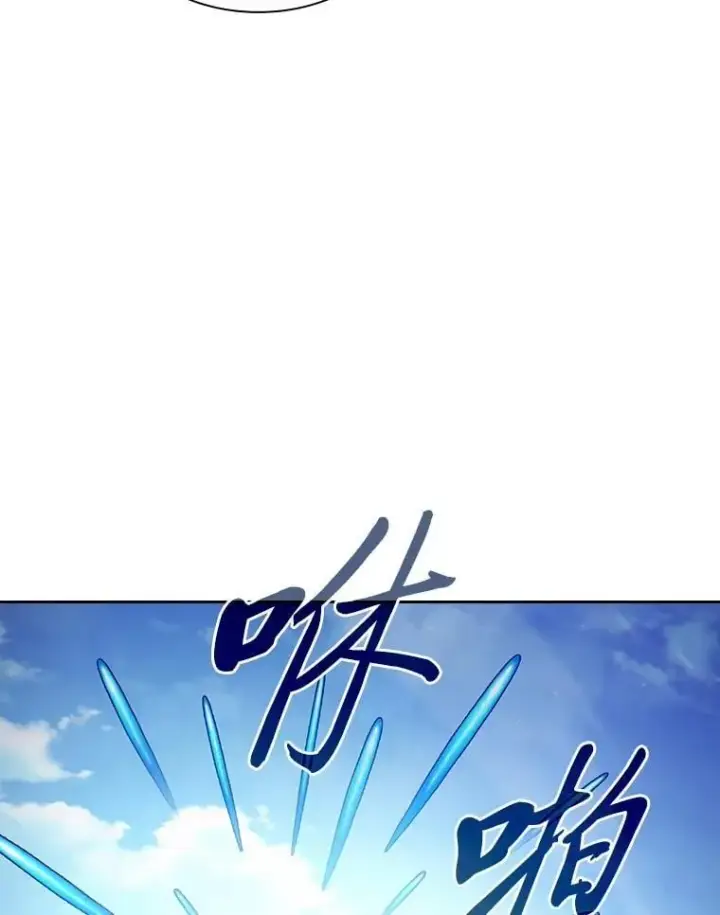 漫画《厌学魔法师想毕业》103.横渡湖泊第78张图