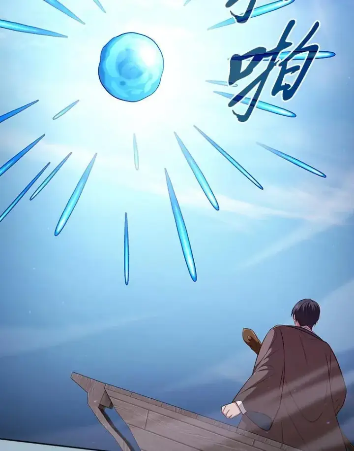 漫画《厌学魔法师想毕业》103.横渡湖泊第79张图