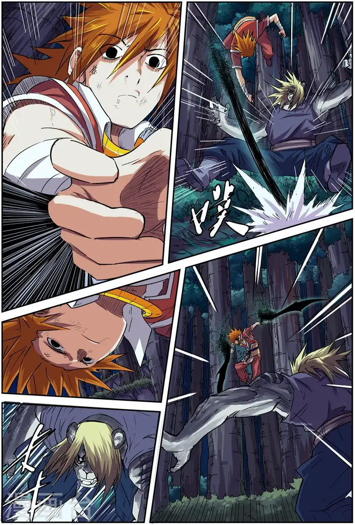 漫画《妖神记》第87话 能力第18张图