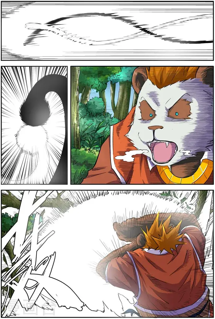 漫画《妖神记》第97话 虎牙熊猫第12张图