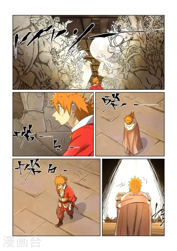 漫画《妖神记》第460话2 时空妖灵之书第5张图