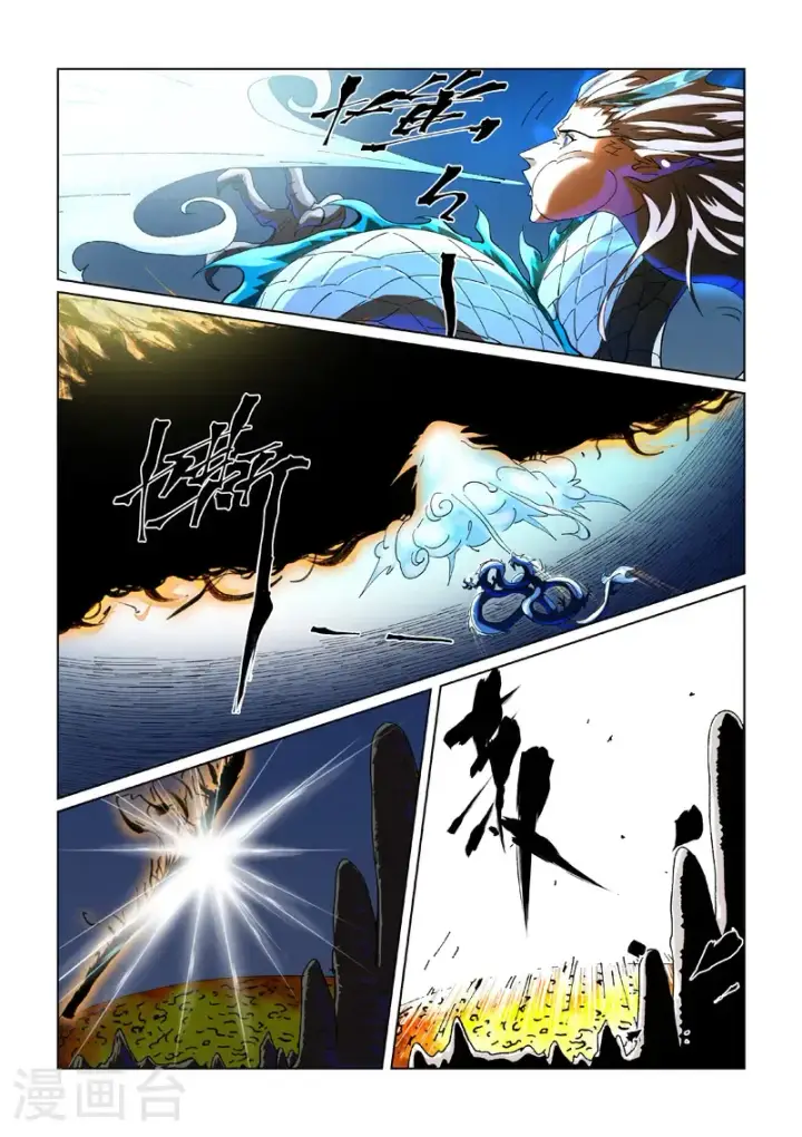 漫画《妖神记》第465话2 烛龙的实力第6张图