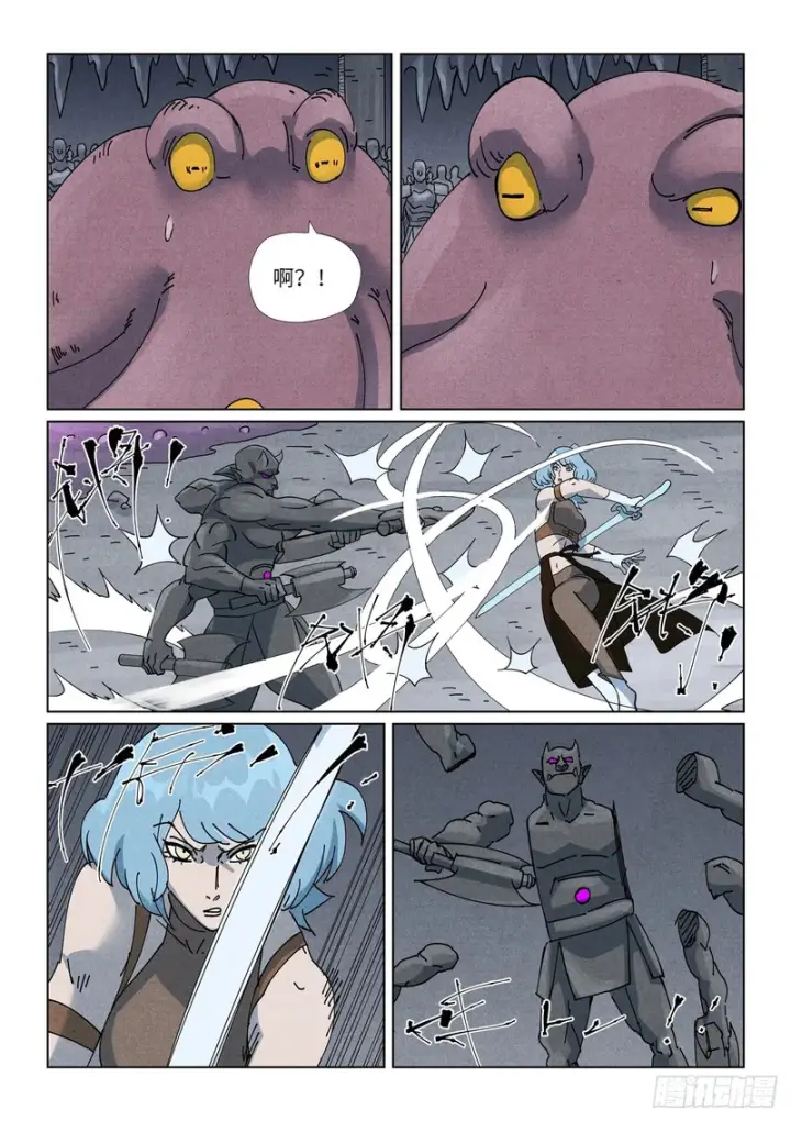 《妖神记》第520话 捏傀（下）图7