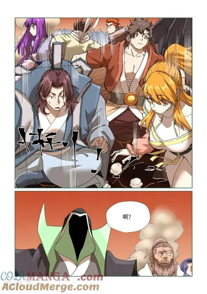 漫画《妖神记》第469话1 惊人的修为第2张图