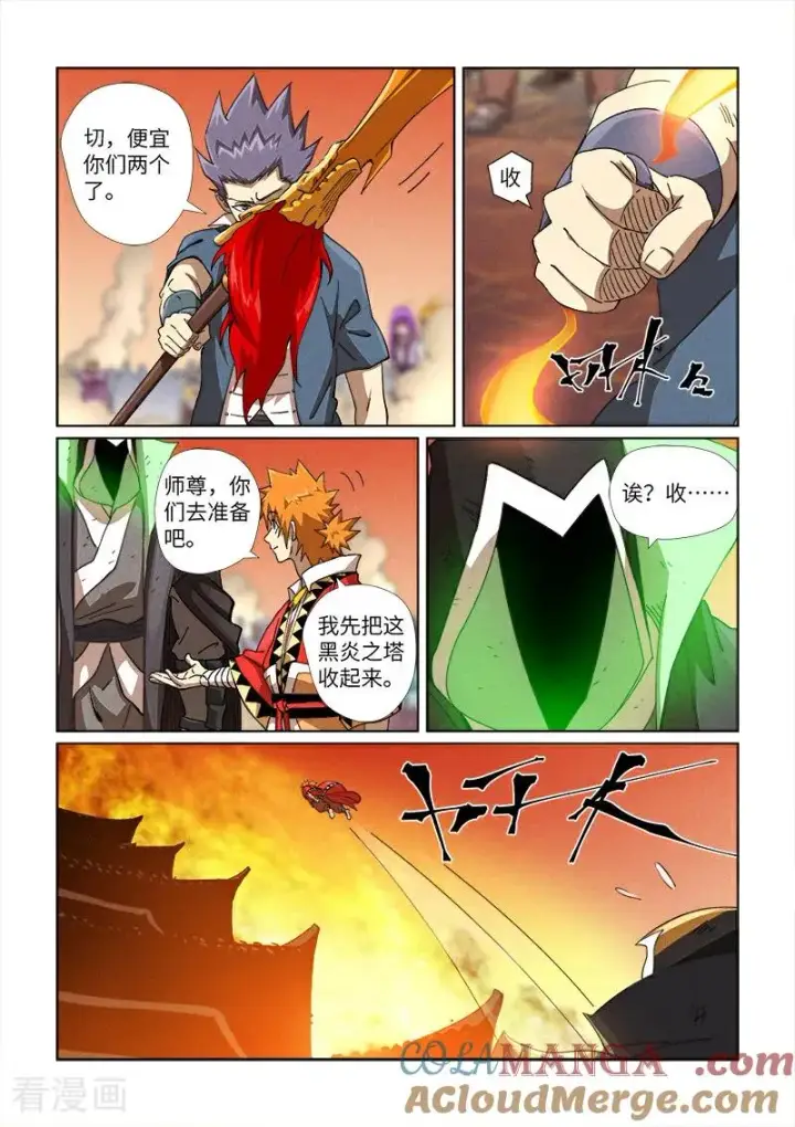漫画《妖神记》第469话2 惊人的修为第3张图