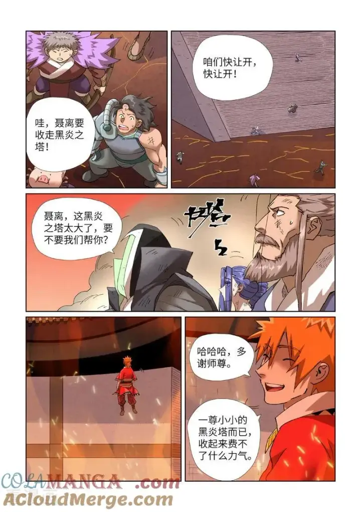 漫画《妖神记》第469话2 惊人的修为第4张图