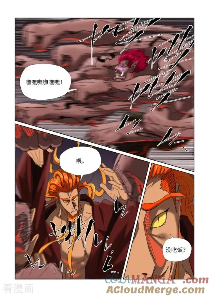 漫画《妖神记》第475话1 偷袭第6张图