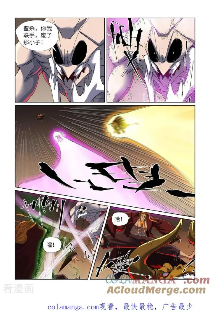 漫画《妖神记》第476话1 现原形战斗第10张图