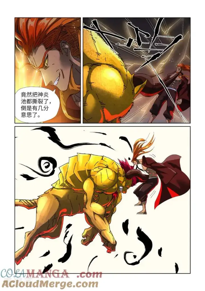 漫画《妖神记》第476话1 现原形战斗第4张图