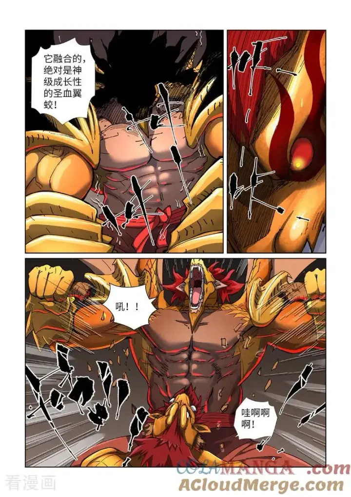 漫画《妖神记》第476话2 现原形战斗第8张图