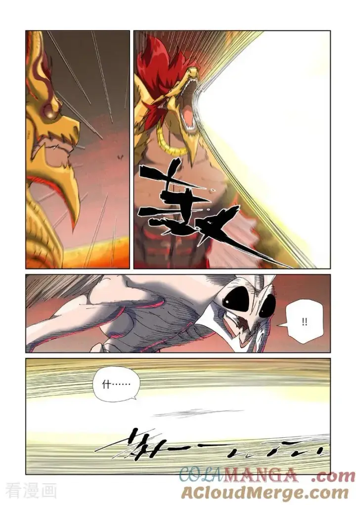 漫画《妖神记》第477话1 前往神炎池深处第3张图