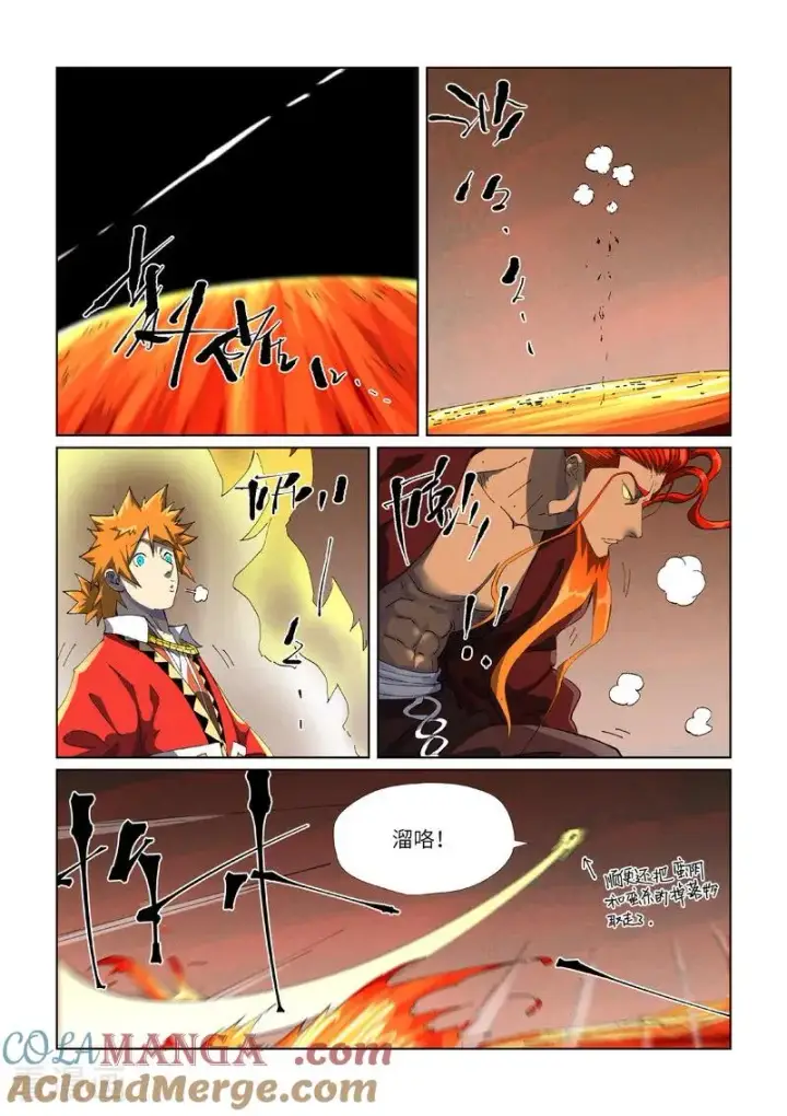 漫画《妖神记》第477话1 前往神炎池深处第4张图