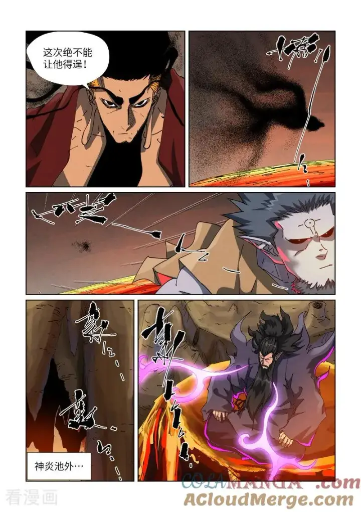 漫画《妖神记》第477话1 前往神炎池深处第7张图